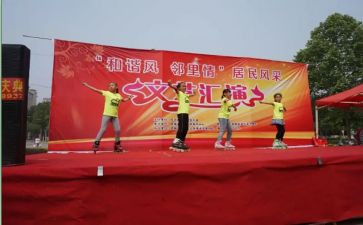 庆三八妇女节文艺活动总结5篇