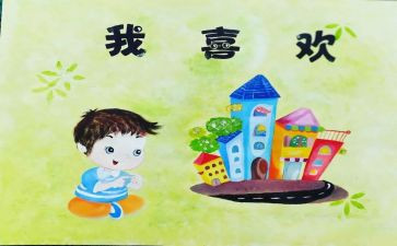 写《我》的作文,500字优秀8篇