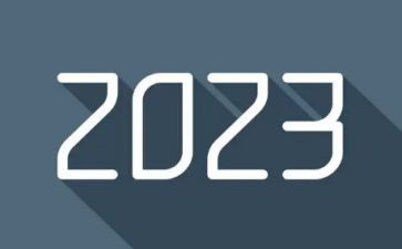 我的2023张作文推荐5篇