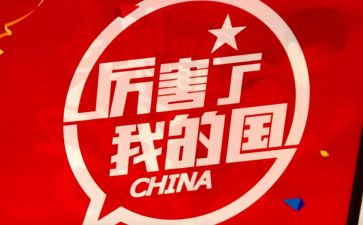 我的国庆作文800字5篇