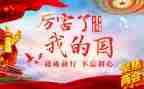 作文我的国庆计划5篇