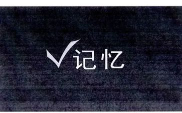 记忆中的节日作文6篇