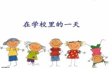 我的一天700字初一作文7篇