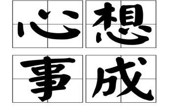 《我好想》作文6篇