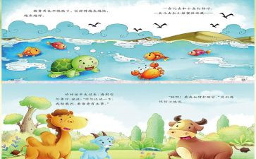 夸我很棒的作文7篇