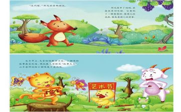 夸我很棒的作文推荐6篇