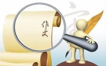 作文我和谁过一天的作文最新6篇