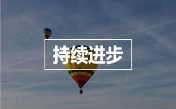 民族进步团结月活动方案5篇