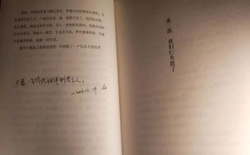 我们仨作文800字优秀作文6篇