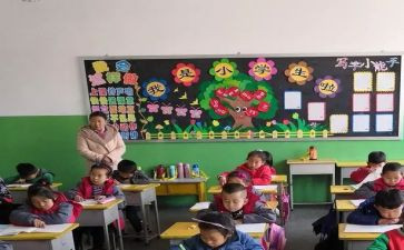 我们班的教室作文600字5篇