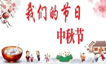 我们的节日——清明作文精选7篇
