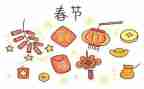 我们的节日作文700字7篇
