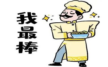 我最棒作文400字模板7篇