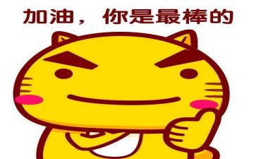 你是最棒的演讲稿8篇