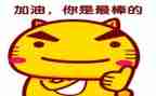你是最棒的演讲稿8篇