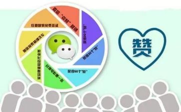 我为×××点赞作文6篇