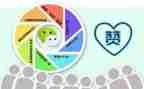 我为×××点赞作文通用8篇