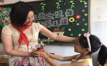 老师我想对您说400作文7篇