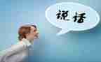 《我想说的话》作文6篇