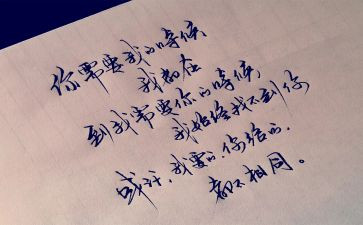 =--我需要你作文优质8篇