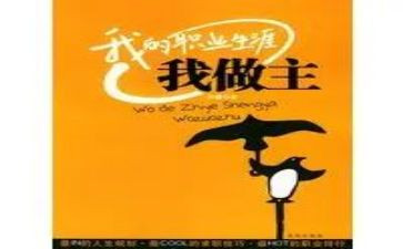 健康我做主作文7篇