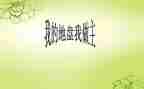 人生我做主作文5篇