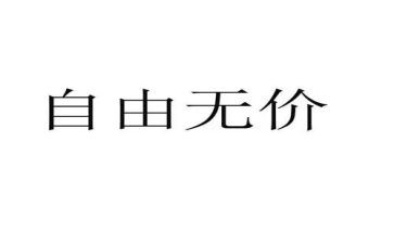 亲情无价作文800字7篇