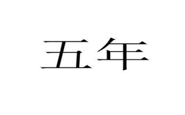 五年级英语培优辅差工作计划6篇