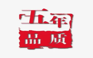 语文五年级上教案精选8篇
