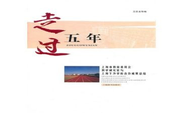 小学五年级语文下册教案6篇