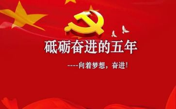 五年级s版下册语文教案6篇