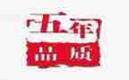 语文五年级上教案精选8篇