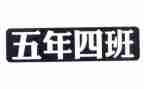 2024年五年级教师工作总结模板6篇
