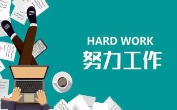 工程物设部工作总结范文推荐6篇