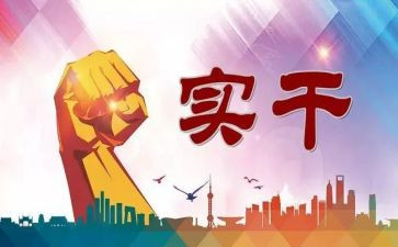 财务实习报告的个人总结5篇
