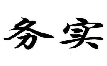 机务实训心得6篇