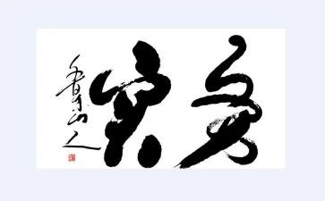 大学生社会志愿服务实践报告7篇