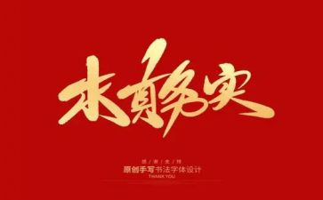 社会服务实践总结6篇