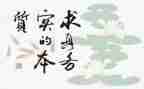 志愿服务实践活动总结7篇