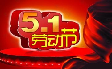 五一二心得体会8篇