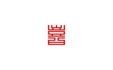 我喜欢黑莓作文精选5篇