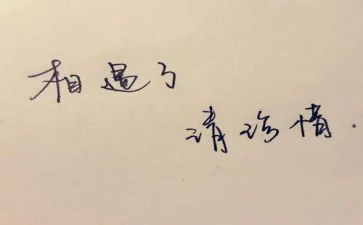 珍惜粮食大班教案7篇