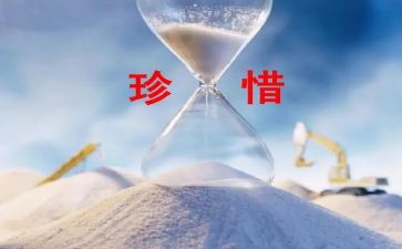 珍惜粮食,演讲稿6篇