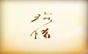 珍惜粮食的作文600字8篇