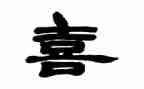 我喜欢蚌的作文参考5篇