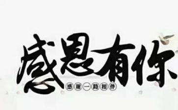 贤婆婆的事迹材料6篇