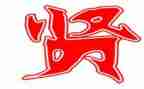 增广贤文,读后感6篇