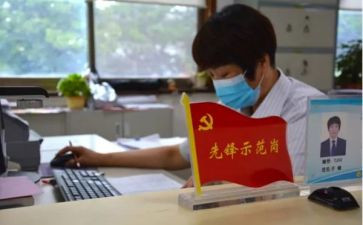 先锋事迹范文6篇