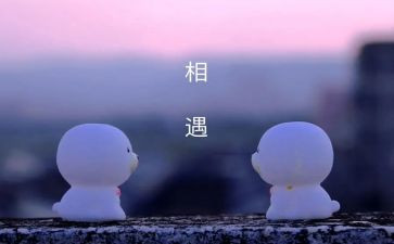 好书相伴快乐成长作文5篇