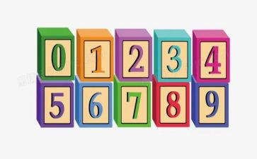 5以内相邻数教案8篇